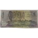 AUSTRALIA 1992 . FIVE 5 DOLLARS BANKNOTE . ERROR . OVERPRINT/ MIS-PRINT OF DATE
